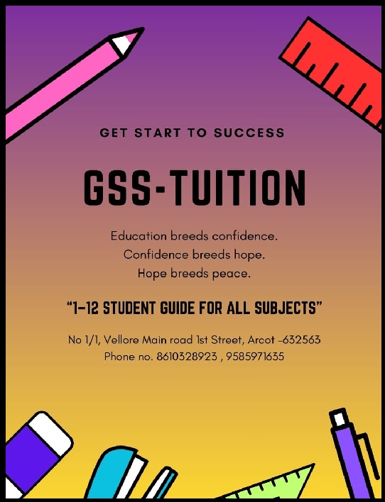 GSS poster